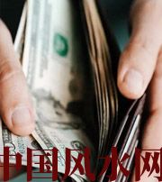 三亚快看看是什么，在左右着你的财运！